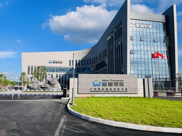 蓬莱广东蓝宝制药有限公司实验室装修与实验台制作安装工程